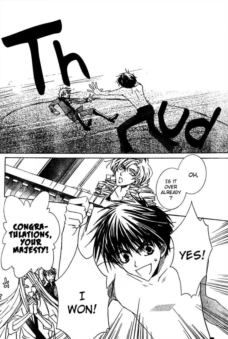 Kyou Kara Maoh Chapter 5 page 25 - Chapter 5 : Pretty Boy vs. Baseball Boy