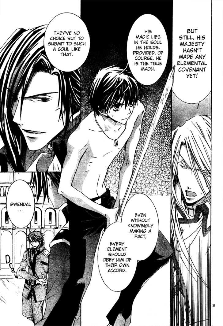 Kyou Kara Maoh Chapter 5 page 32 - Chapter 5 : Pretty Boy vs. Baseball Boy