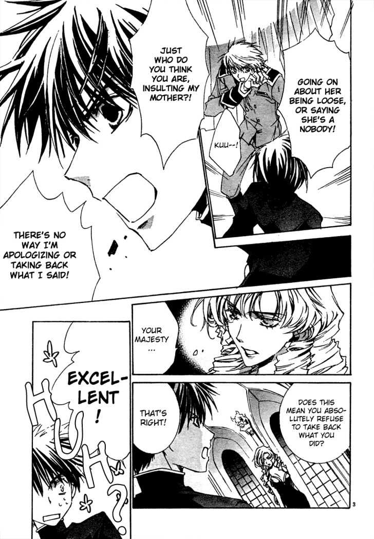 Kyou Kara Maoh Chapter 5 page 4 - Chapter 5 : Pretty Boy vs. Baseball Boy
