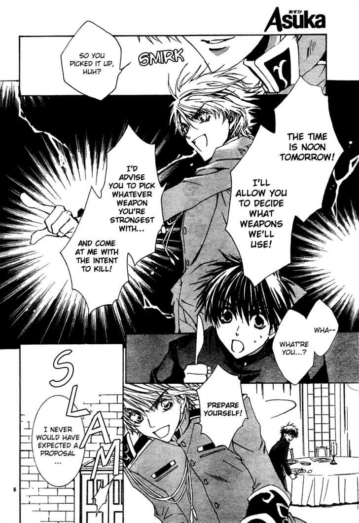 Kyou Kara Maoh Chapter 5 page 7 - Chapter 5 : Pretty Boy vs. Baseball Boy