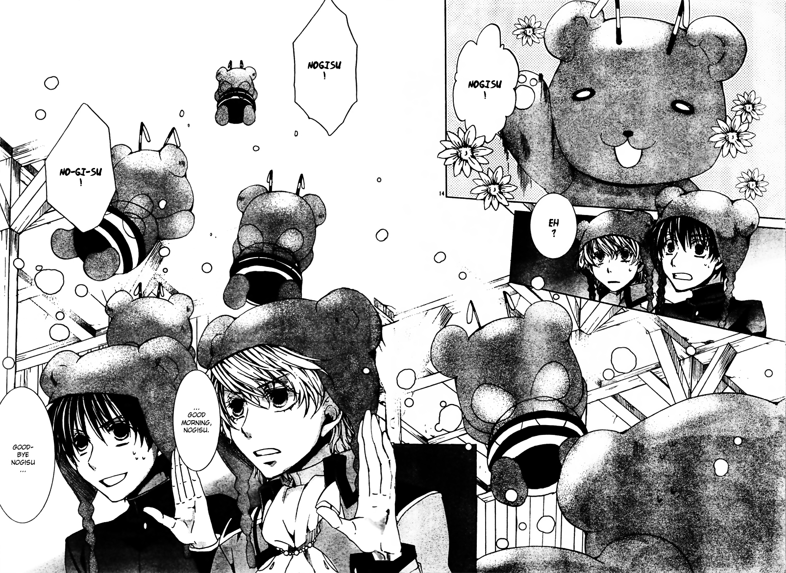 Kyou Kara Maoh Chapter 50.2 page 14 - Chapter 50 v2 : Taming of the Bear ~Day Three~