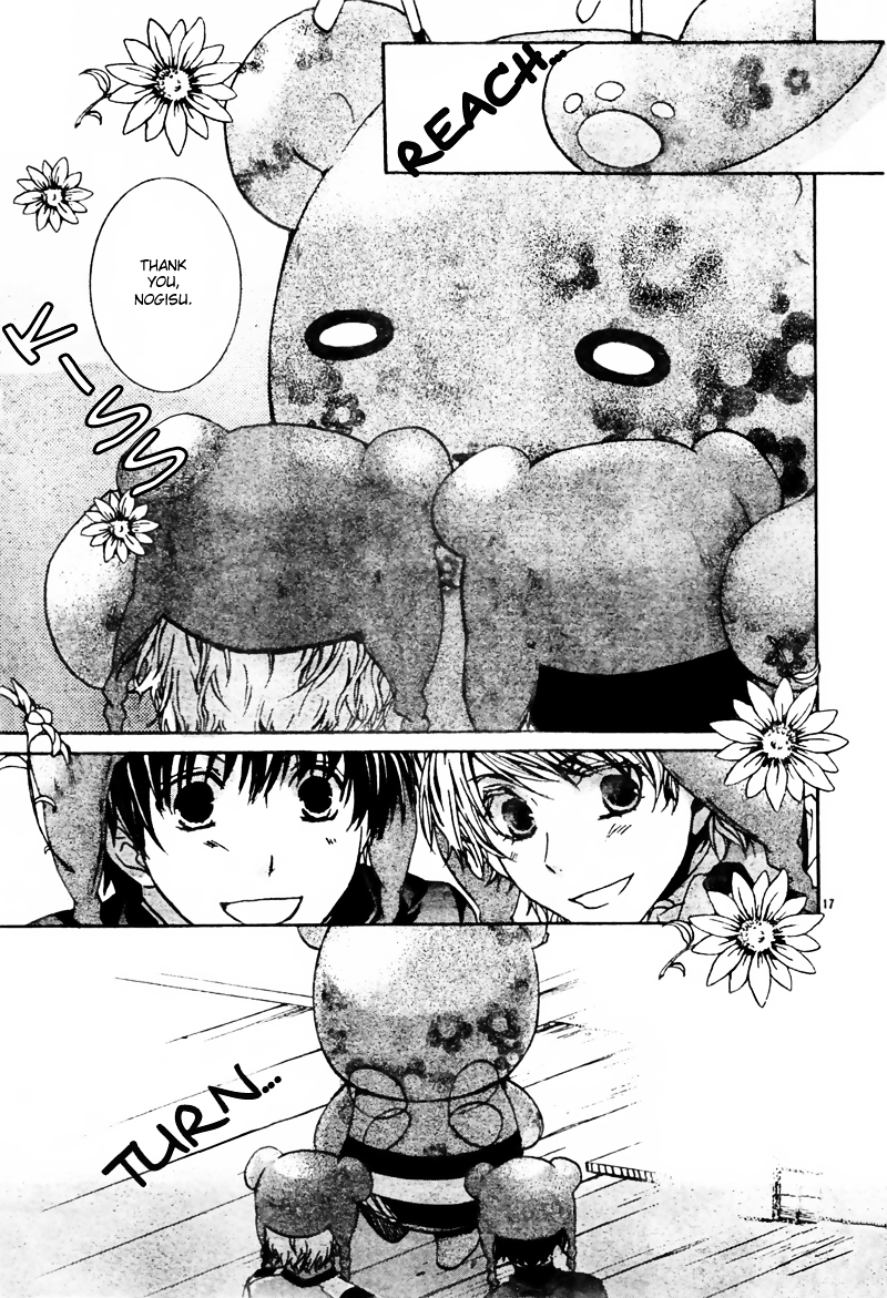 Kyou Kara Maoh Chapter 50.2 page 16 - Chapter 50 v2 : Taming of the Bear ~Day Three~