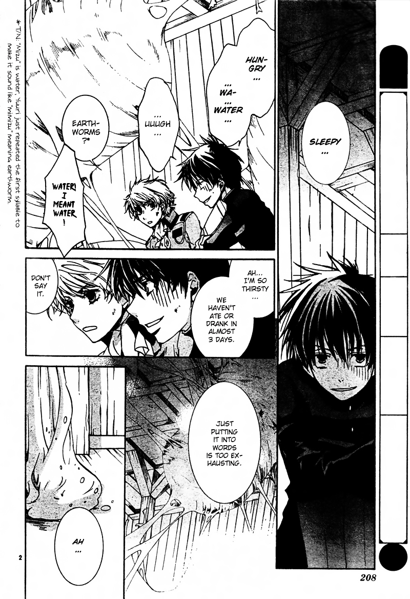 Kyou Kara Maoh Chapter 50.2 page 2 - Chapter 50 v2 : Taming of the Bear ~Day Three~