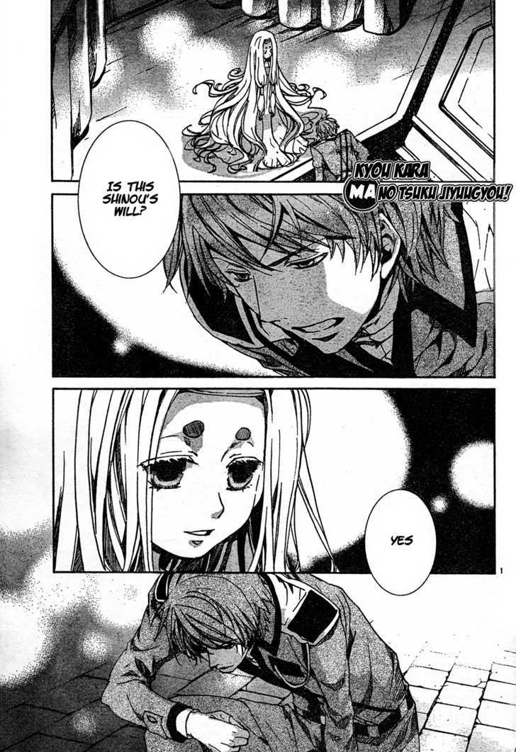 Kyou Kara Maoh Chapter 51 page 1 - Chapter 51 : All's Well That Ends Well 1