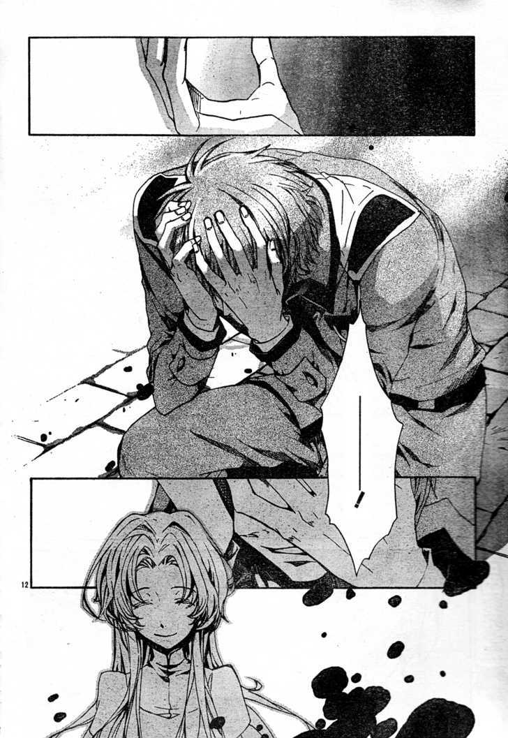 Kyou Kara Maoh Chapter 51 page 11 - Chapter 51 : All's Well That Ends Well 1