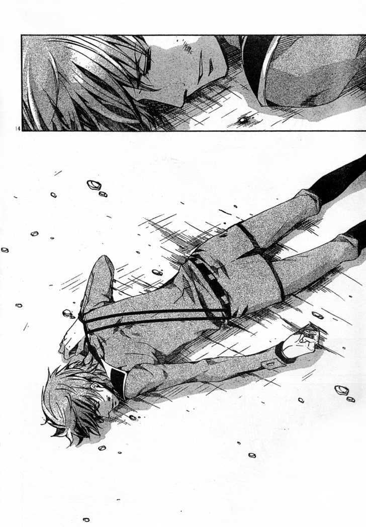 Kyou Kara Maoh Chapter 51 page 13 - Chapter 51 : All's Well That Ends Well 1