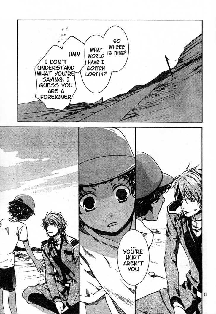 Kyou Kara Maoh Chapter 51 page 20 - Chapter 51 : All's Well That Ends Well 1