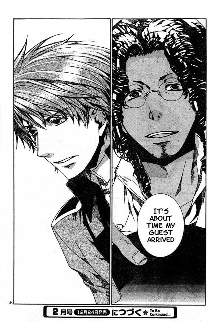 Kyou Kara Maoh Chapter 51 page 23 - Chapter 51 : All's Well That Ends Well 1