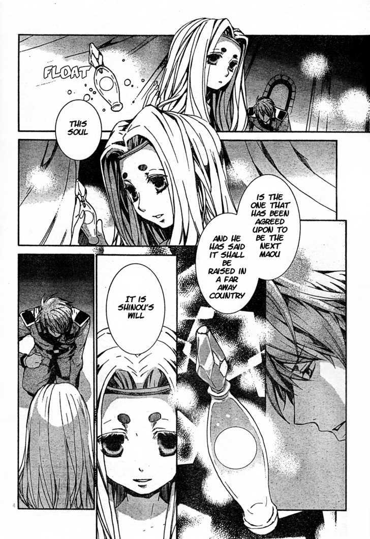 Kyou Kara Maoh Chapter 51 page 3 - Chapter 51 : All's Well That Ends Well 1