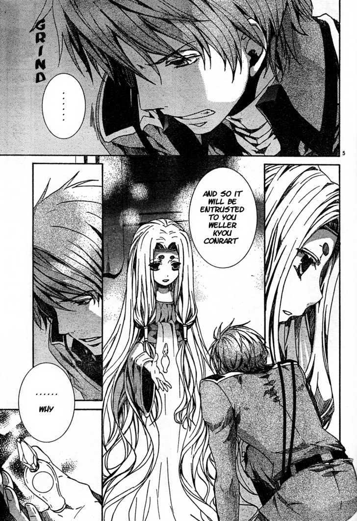 Kyou Kara Maoh Chapter 51 page 4 - Chapter 51 : All's Well That Ends Well 1