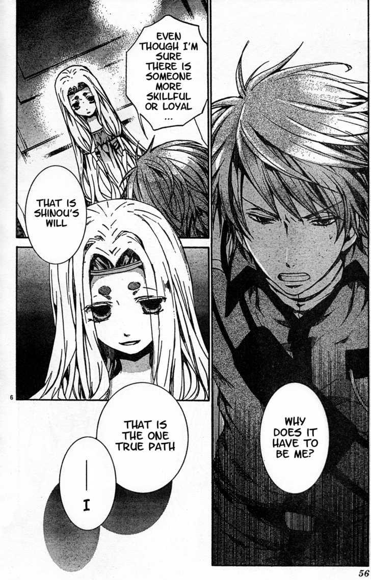 Kyou Kara Maoh Chapter 51 page 5 - Chapter 51 : All's Well That Ends Well 1