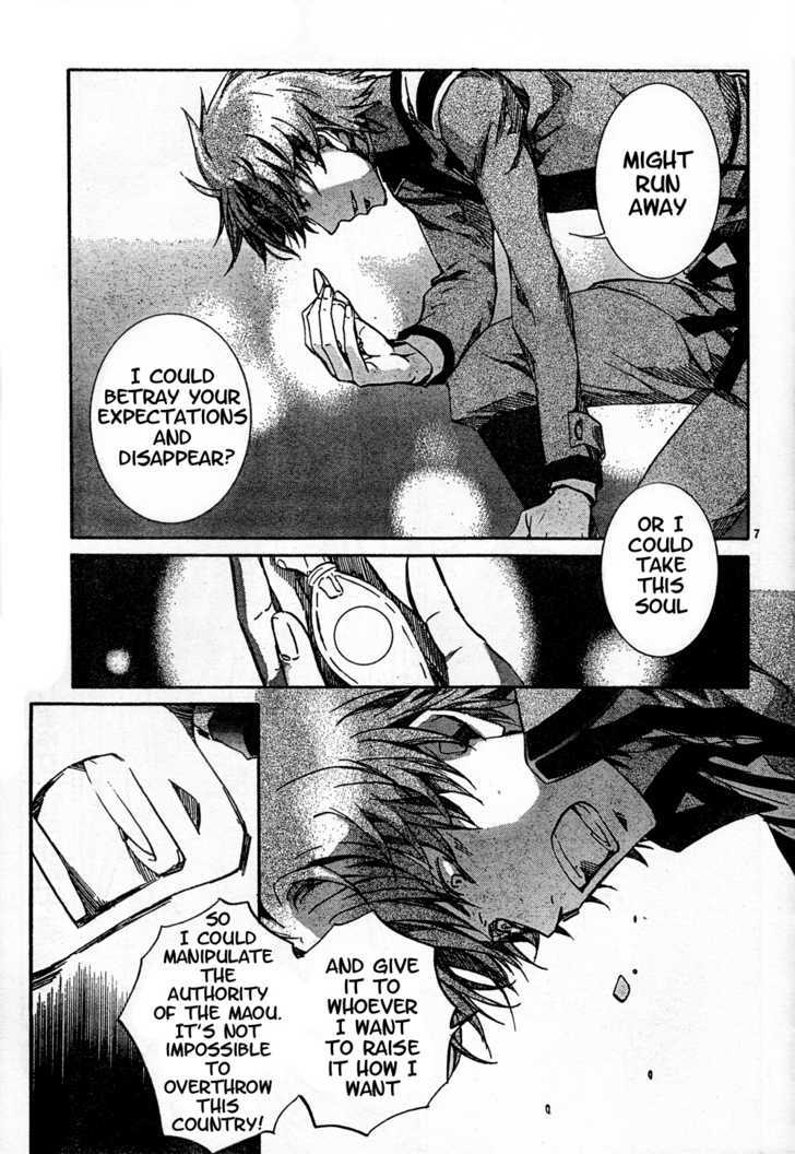 Kyou Kara Maoh Chapter 51 page 6 - Chapter 51 : All's Well That Ends Well 1