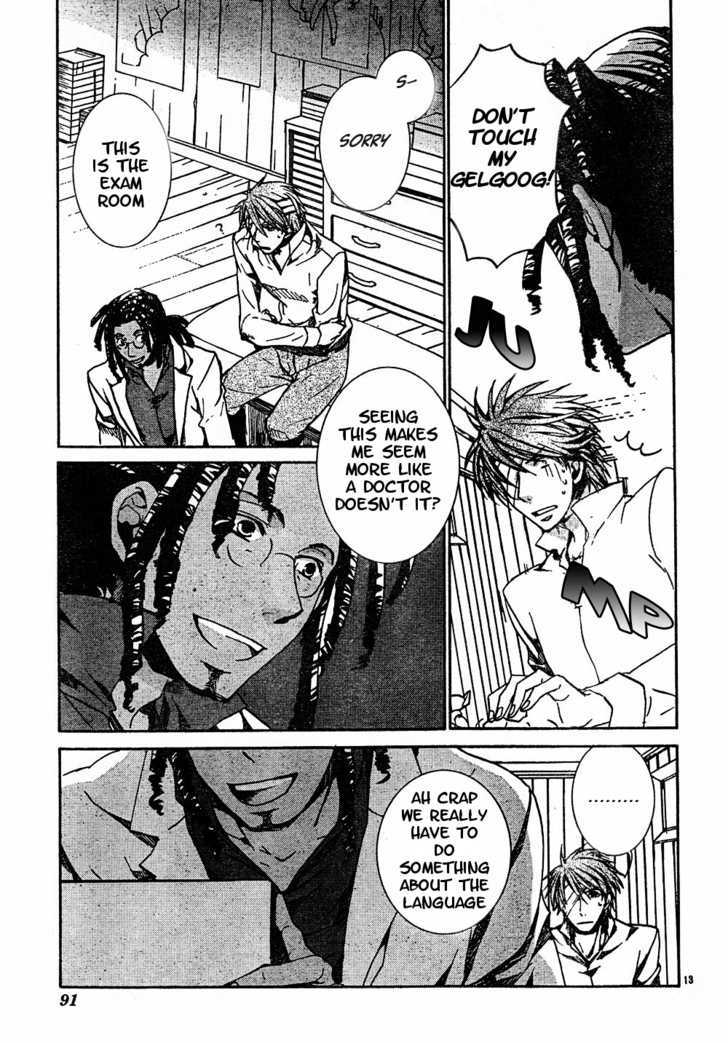Kyou Kara Maoh Chapter 52 page 13 - Chapter 52 : All's Well That Ends Well 2