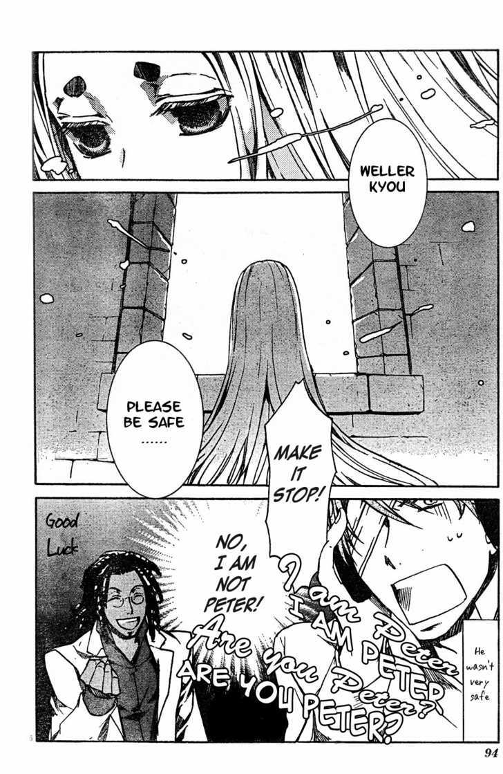Kyou Kara Maoh Chapter 52 page 16 - Chapter 52 : All's Well That Ends Well 2