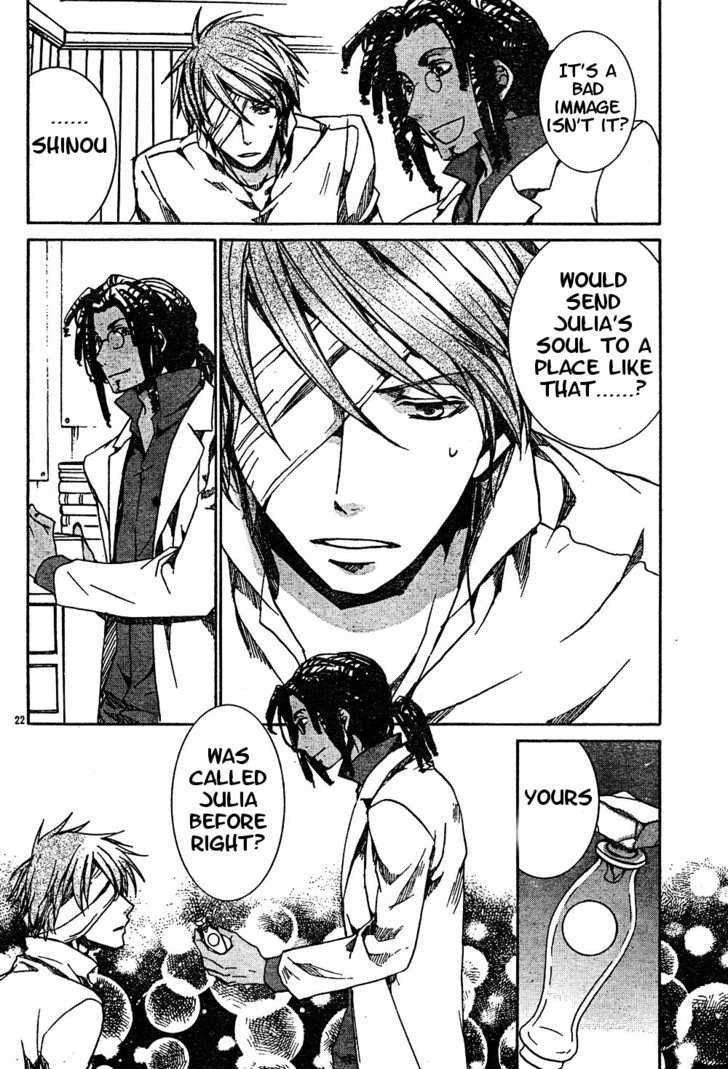 Kyou Kara Maoh Chapter 52 page 22 - Chapter 52 : All's Well That Ends Well 2