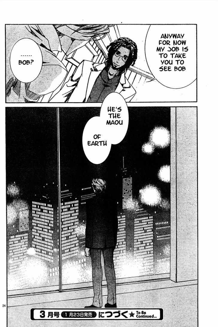 Kyou Kara Maoh Chapter 52 page 24 - Chapter 52 : All's Well That Ends Well 2
