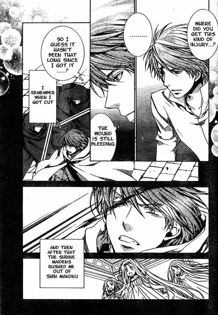 Kyou Kara Maoh Chapter 52 page 3 - Chapter 52 : All's Well That Ends Well 2