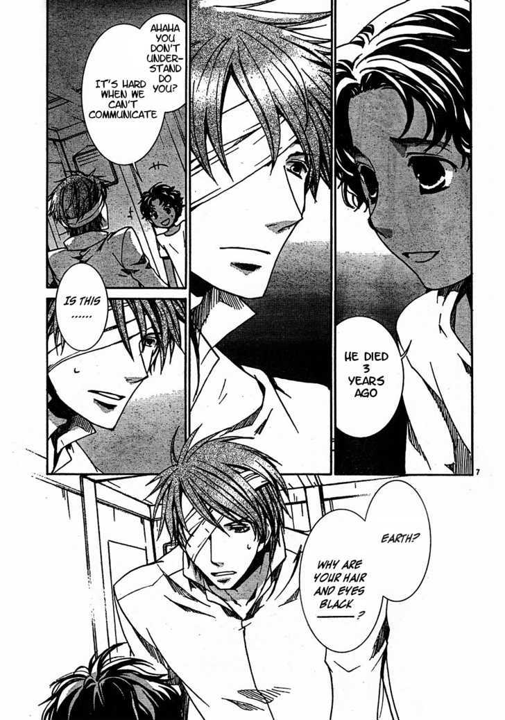 Kyou Kara Maoh Chapter 52 page 7 - Chapter 52 : All's Well That Ends Well 2
