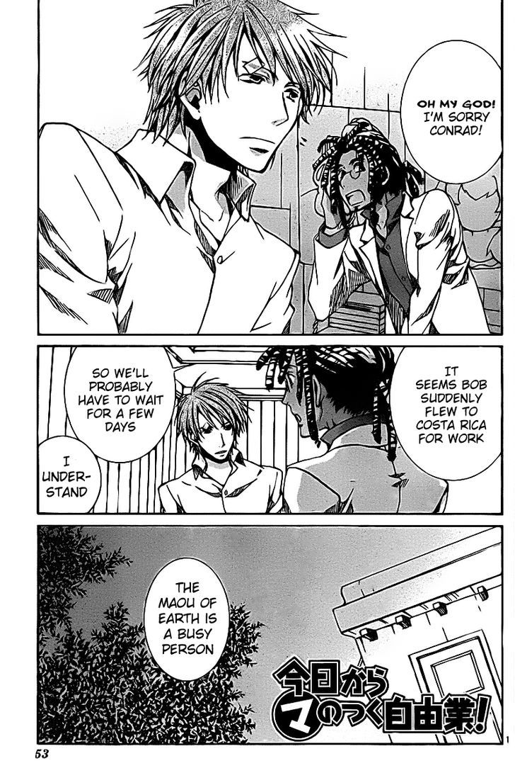Kyou Kara Maoh Chapter 53 page 1 - Chapter 53 : All's Well That Ends Well 3