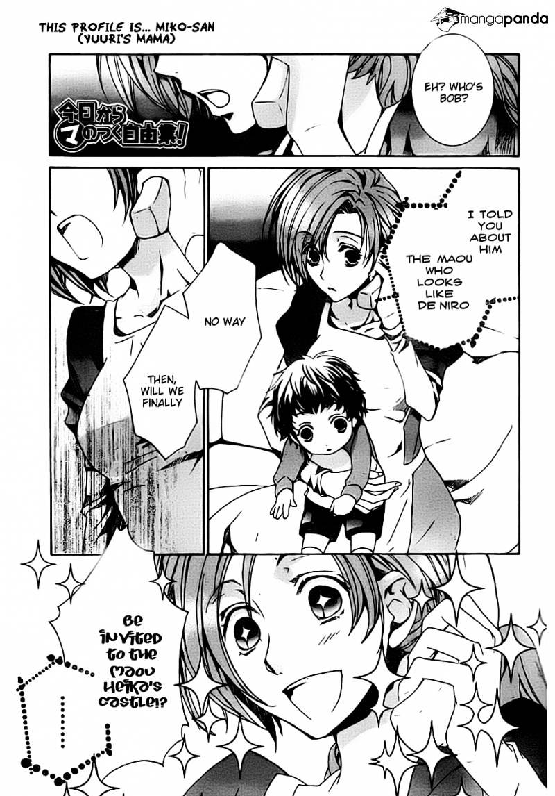 Kyou Kara Maoh Chapter 54 page 1 - Chapter 54 : All's Well That Ends Well (4)