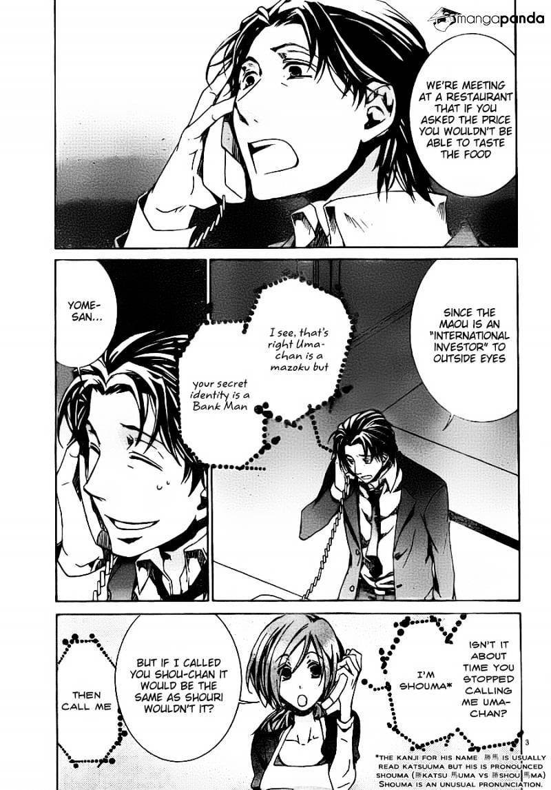 Kyou Kara Maoh Chapter 54 page 3 - Chapter 54 : All's Well That Ends Well (4)