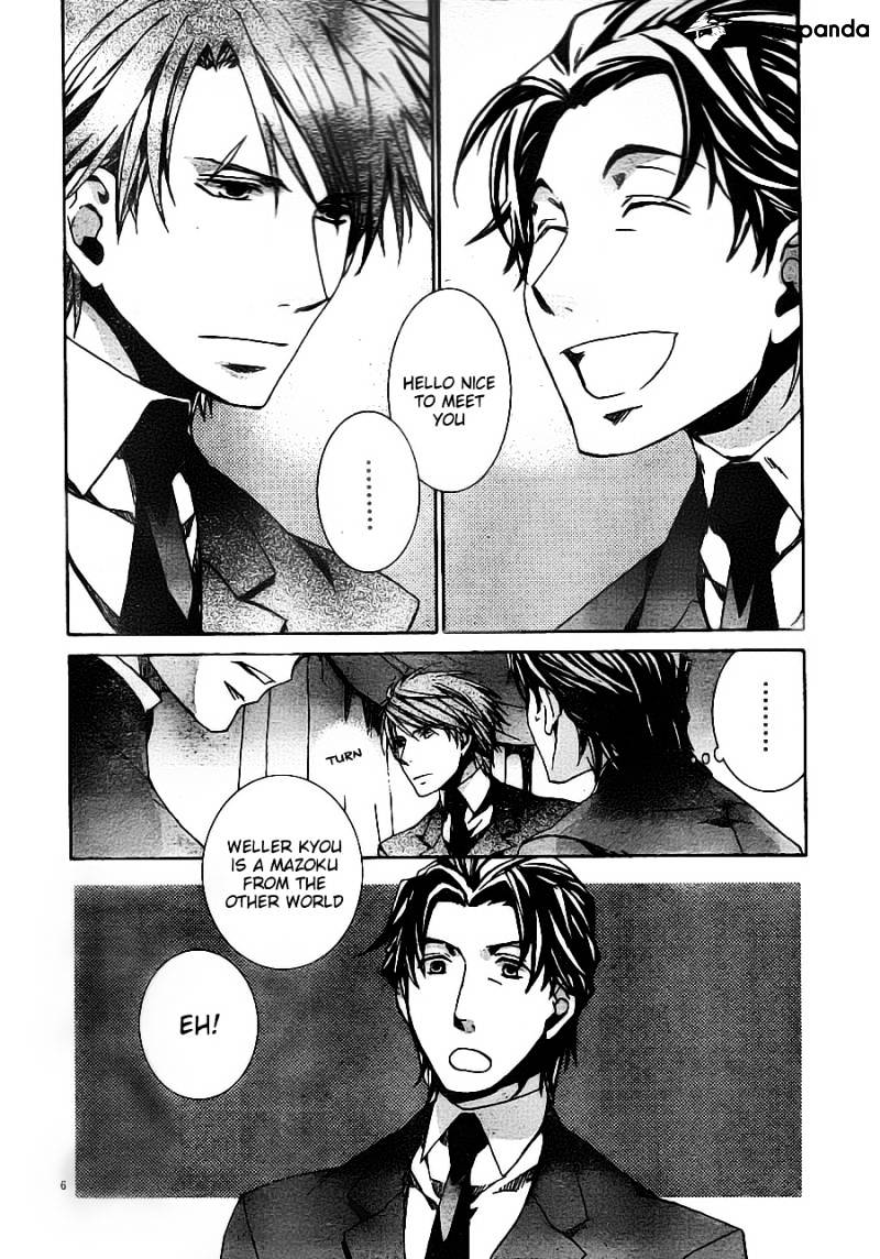 Kyou Kara Maoh Chapter 54 page 6 - Chapter 54 : All's Well That Ends Well (4)