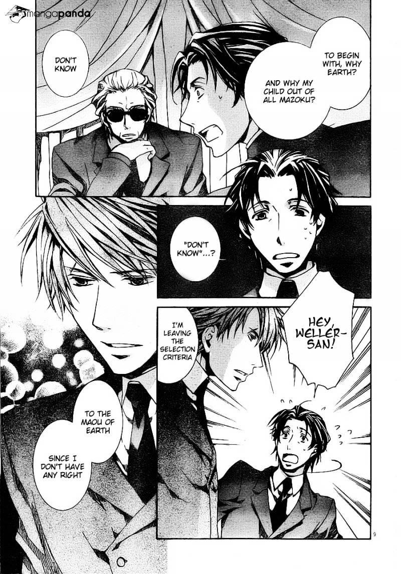 Kyou Kara Maoh Chapter 54 page 9 - Chapter 54 : All's Well That Ends Well (4)