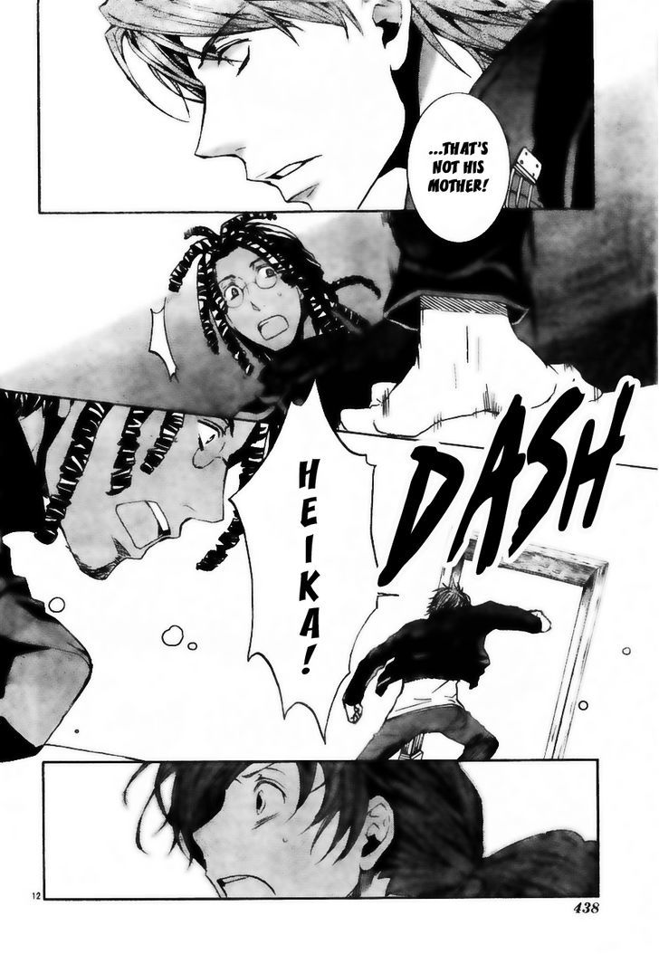 Kyou Kara Maoh Chapter 55 page 13 - Chapter 55 : All's Well That Ends Well 5