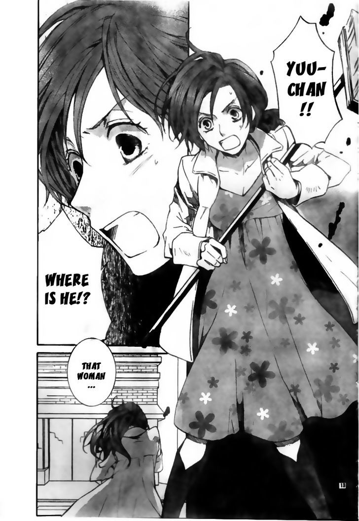 Kyou Kara Maoh Chapter 55 page 14 - Chapter 55 : All's Well That Ends Well 5