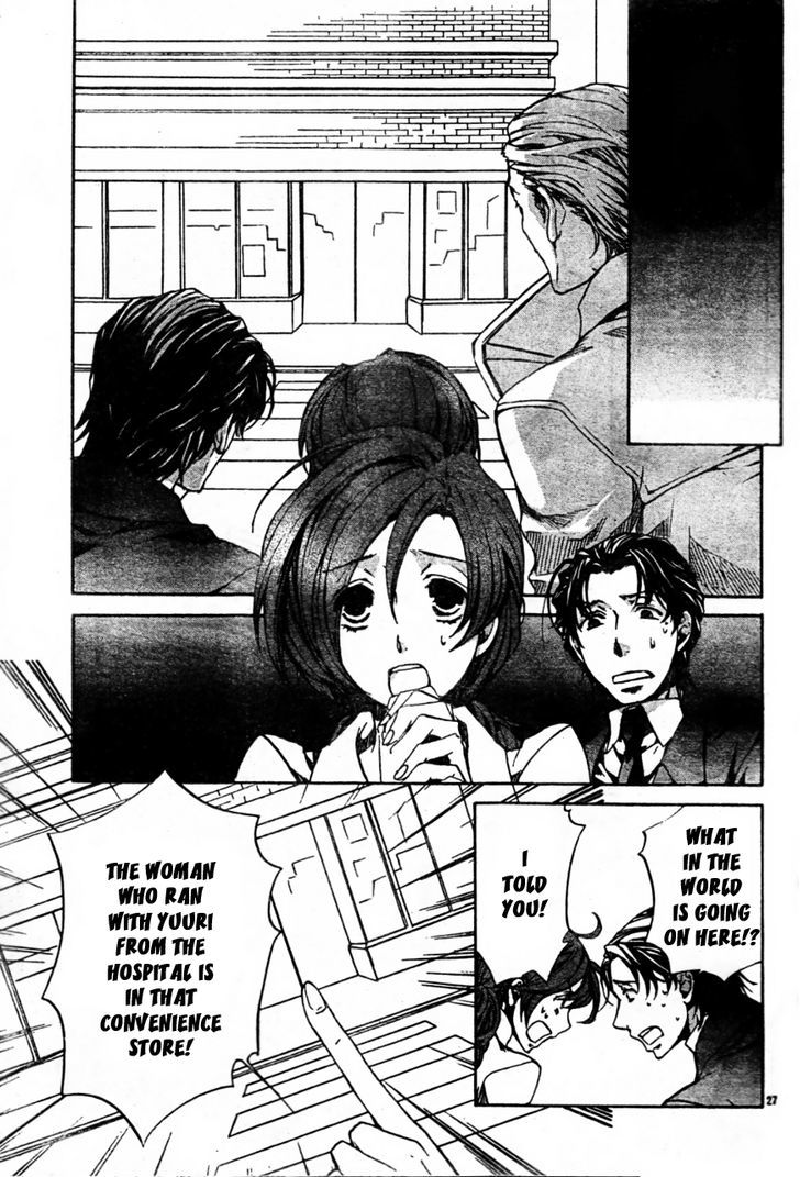 Kyou Kara Maoh Chapter 55 page 28 - Chapter 55 : All's Well That Ends Well 5