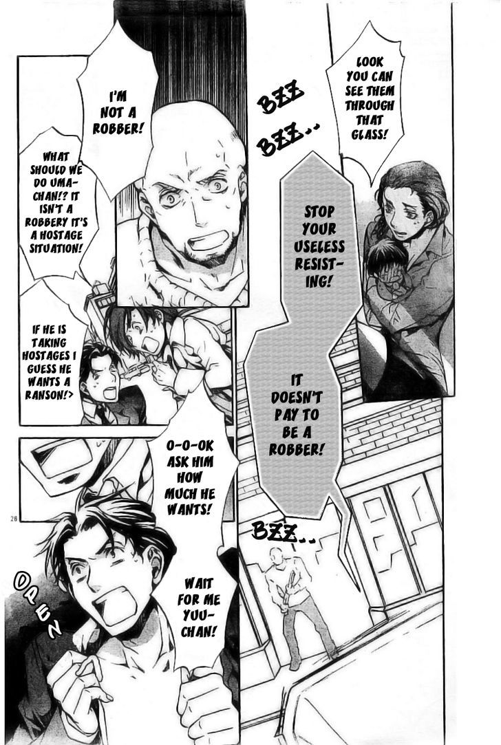Kyou Kara Maoh Chapter 55 page 29 - Chapter 55 : All's Well That Ends Well 5