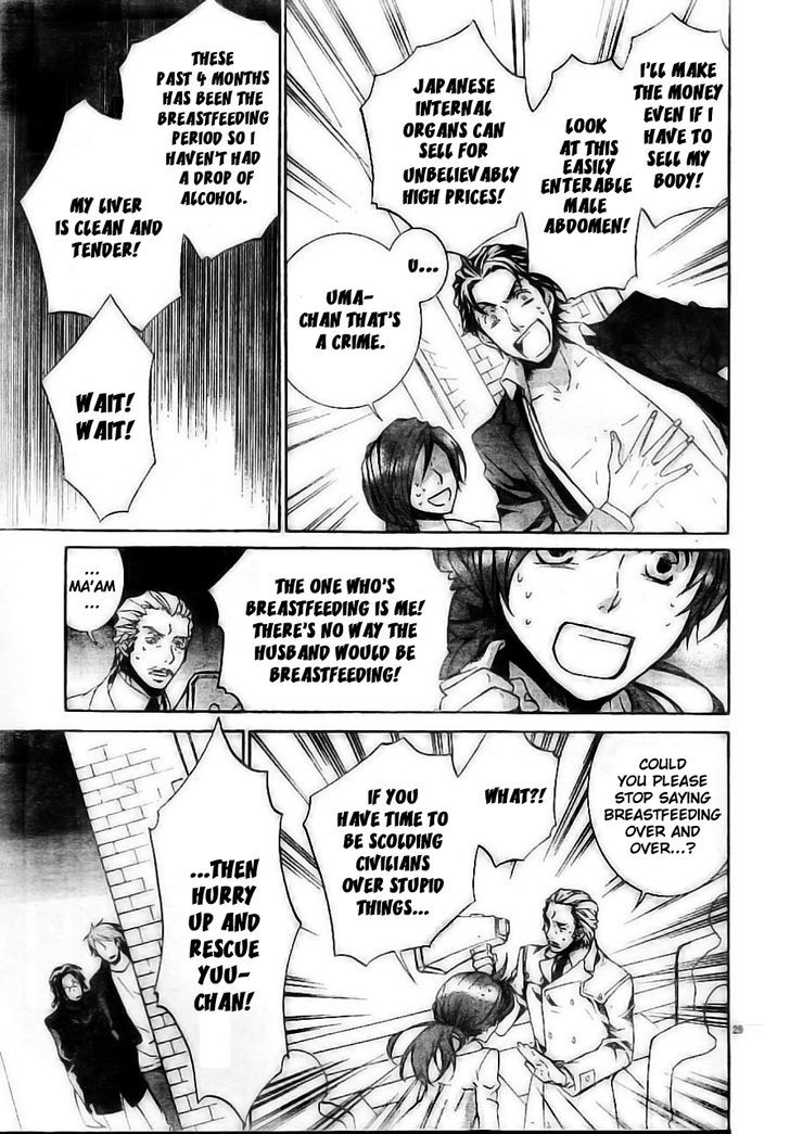 Kyou Kara Maoh Chapter 55 page 30 - Chapter 55 : All's Well That Ends Well 5