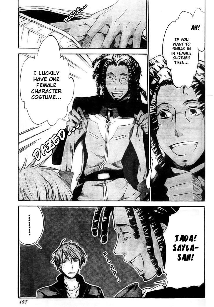 Kyou Kara Maoh Chapter 55 page 32 - Chapter 55 : All's Well That Ends Well 5