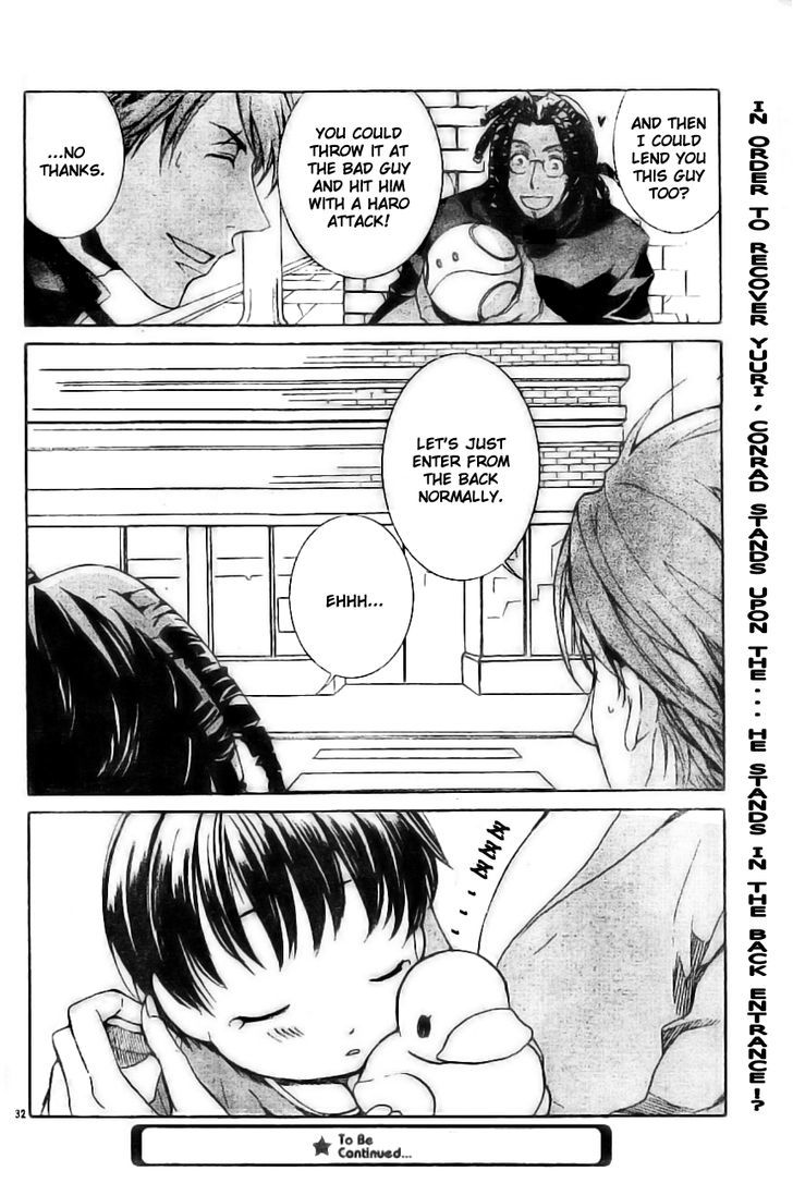 Kyou Kara Maoh Chapter 55 page 33 - Chapter 55 : All's Well That Ends Well 5