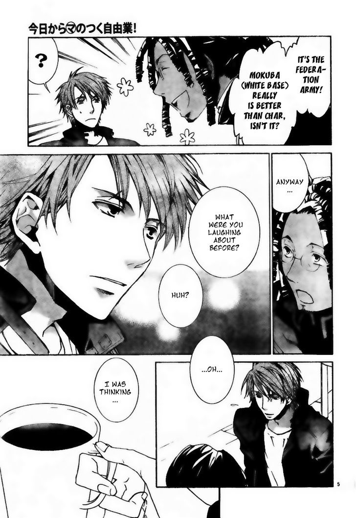 Kyou Kara Maoh Chapter 55 page 6 - Chapter 55 : All's Well That Ends Well 5