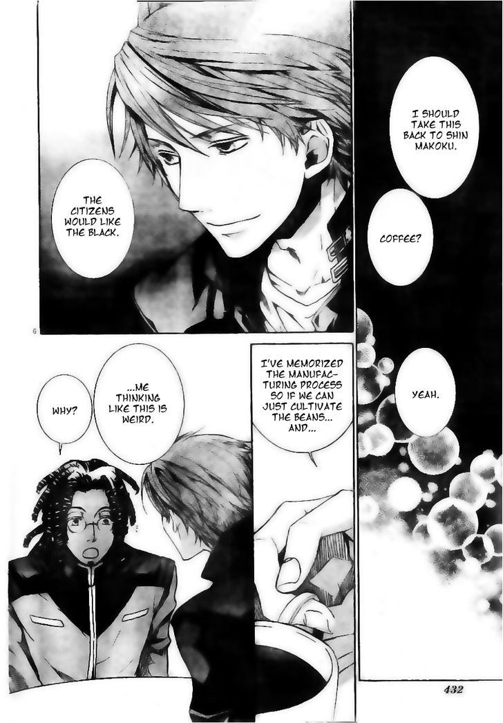 Kyou Kara Maoh Chapter 55 page 7 - Chapter 55 : All's Well That Ends Well 5