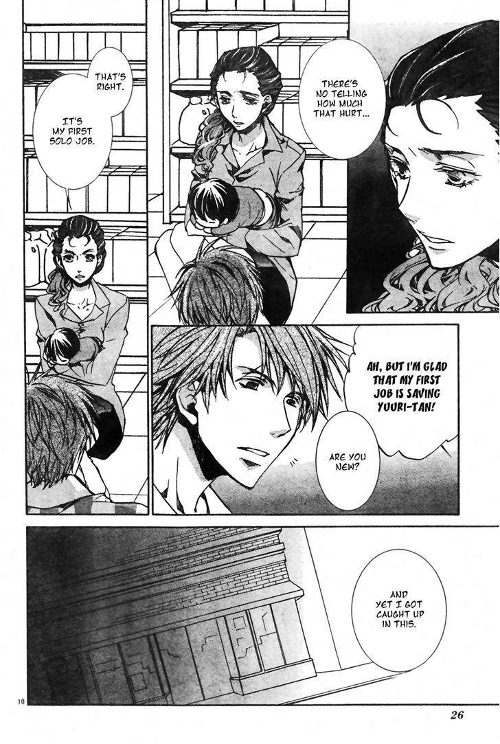 Kyou Kara Maoh Chapter 56.2 page 13 - Chapter 56 v2 : All's Well That Ends Well 6