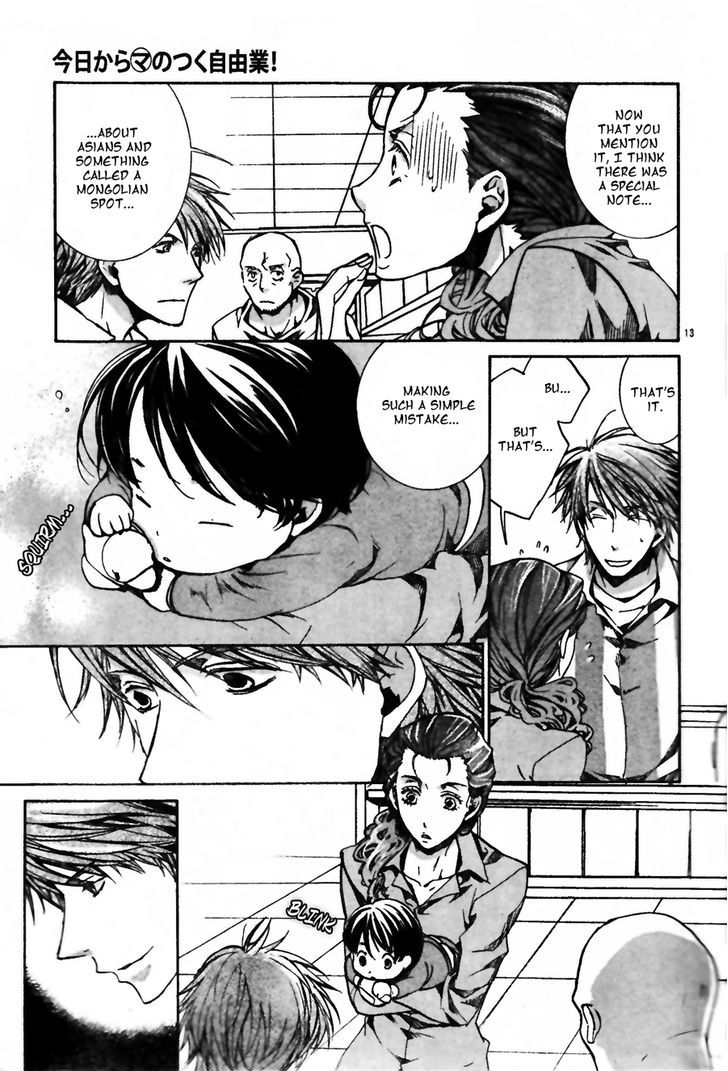 Kyou Kara Maoh Chapter 56.2 page 16 - Chapter 56 v2 : All's Well That Ends Well 6