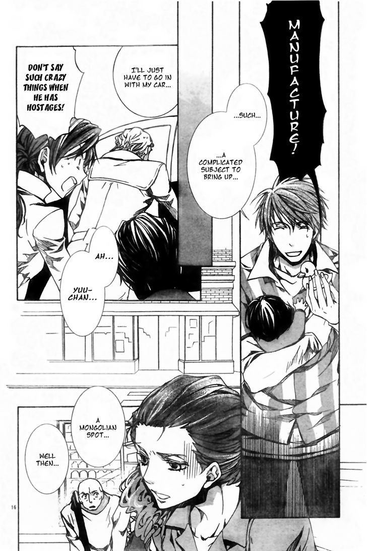Kyou Kara Maoh Chapter 56.2 page 19 - Chapter 56 v2 : All's Well That Ends Well 6