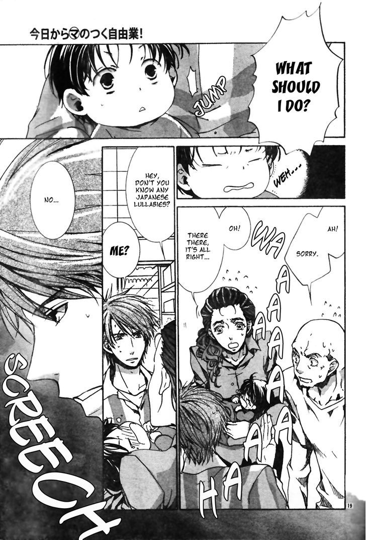 Kyou Kara Maoh Chapter 56.2 page 22 - Chapter 56 v2 : All's Well That Ends Well 6