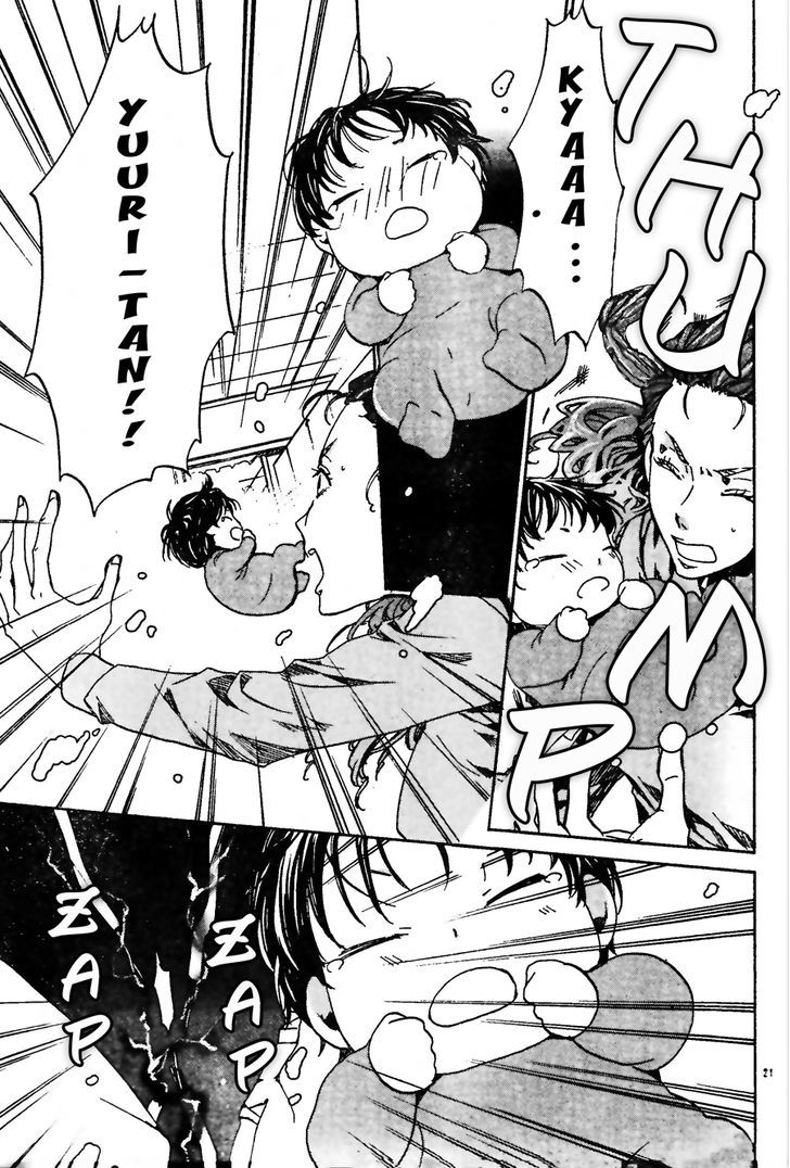 Kyou Kara Maoh Chapter 56.2 page 24 - Chapter 56 v2 : All's Well That Ends Well 6