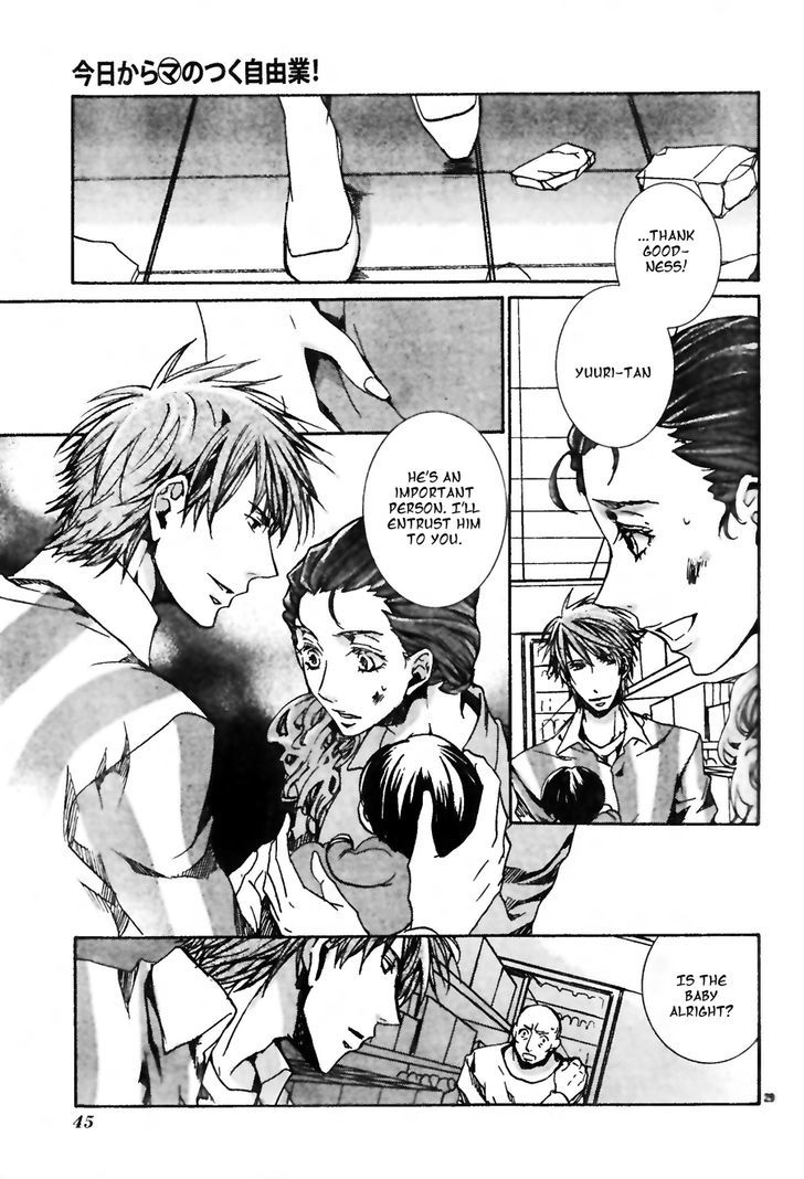 Kyou Kara Maoh Chapter 56.2 page 32 - Chapter 56 v2 : All's Well That Ends Well 6