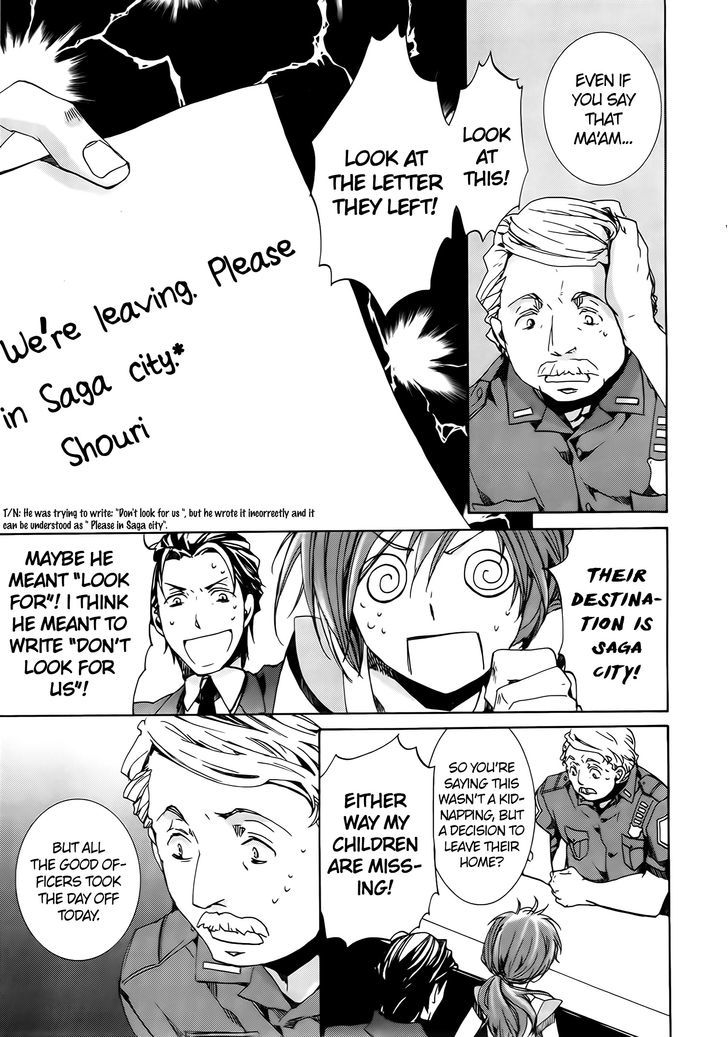 Kyou Kara Maoh Chapter 57 page 24 - Chapter 57