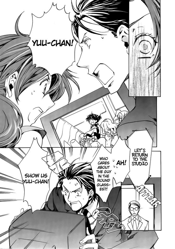 Kyou Kara Maoh Chapter 57 page 26 - Chapter 57