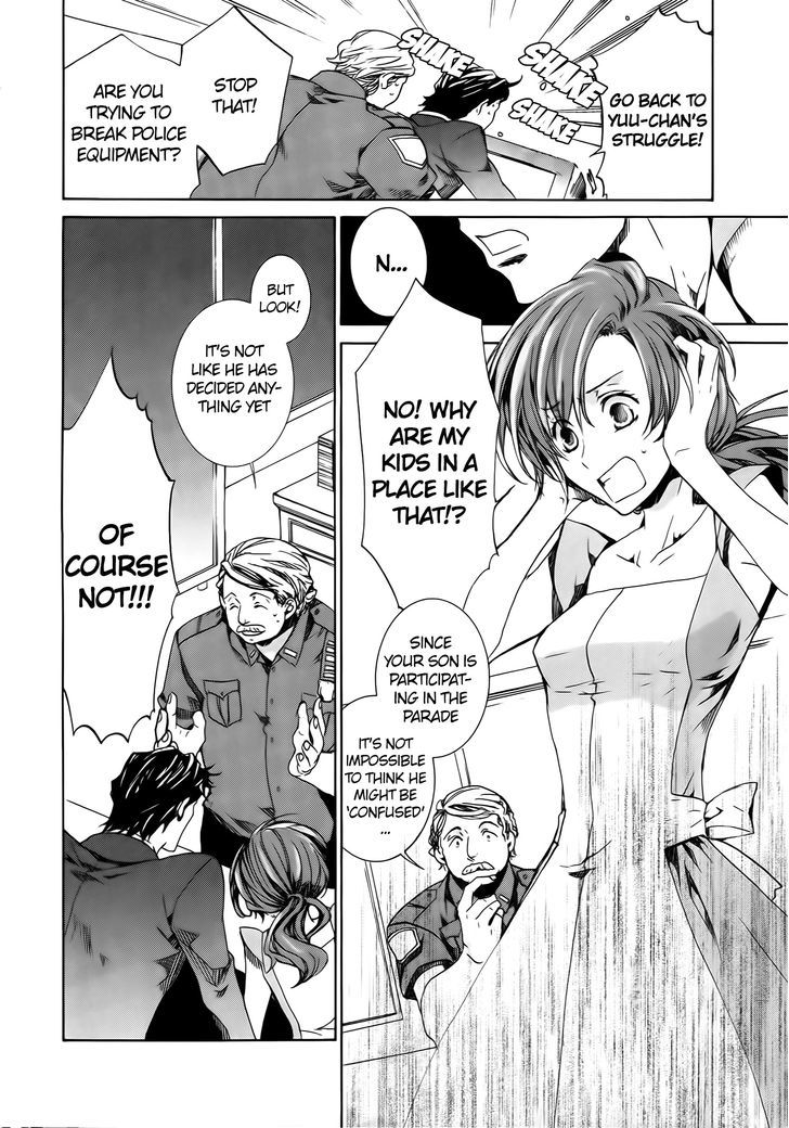 Kyou Kara Maoh Chapter 57 page 27 - Chapter 57