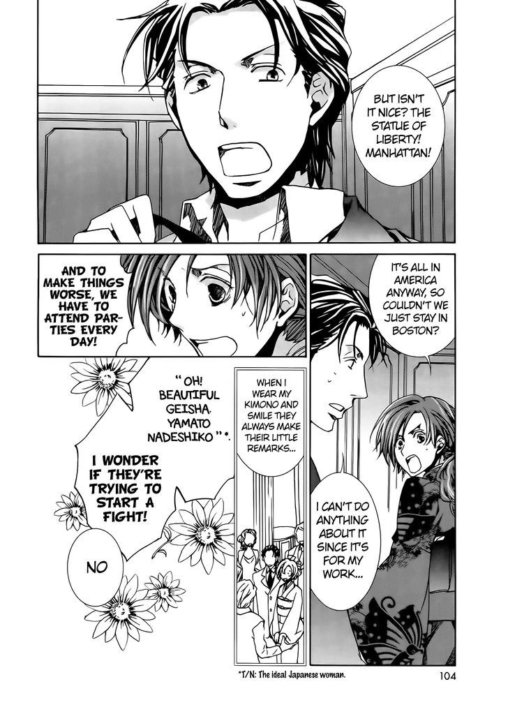 Kyou Kara Maoh Chapter 57 page 3 - Chapter 57