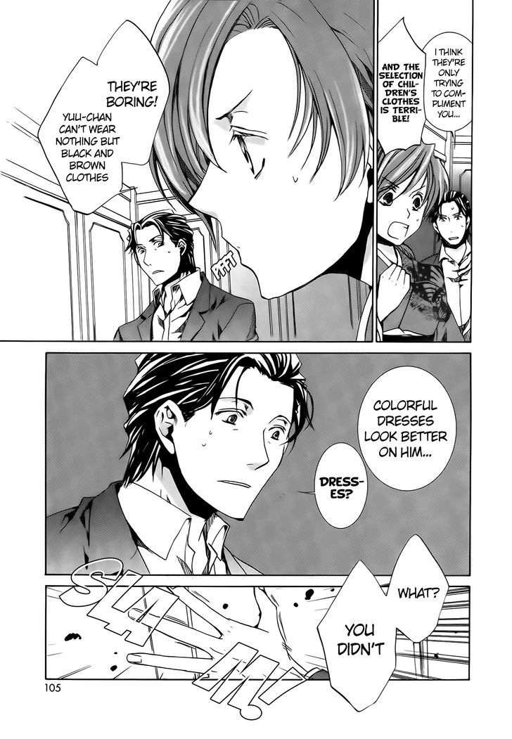 Kyou Kara Maoh Chapter 57 page 4 - Chapter 57