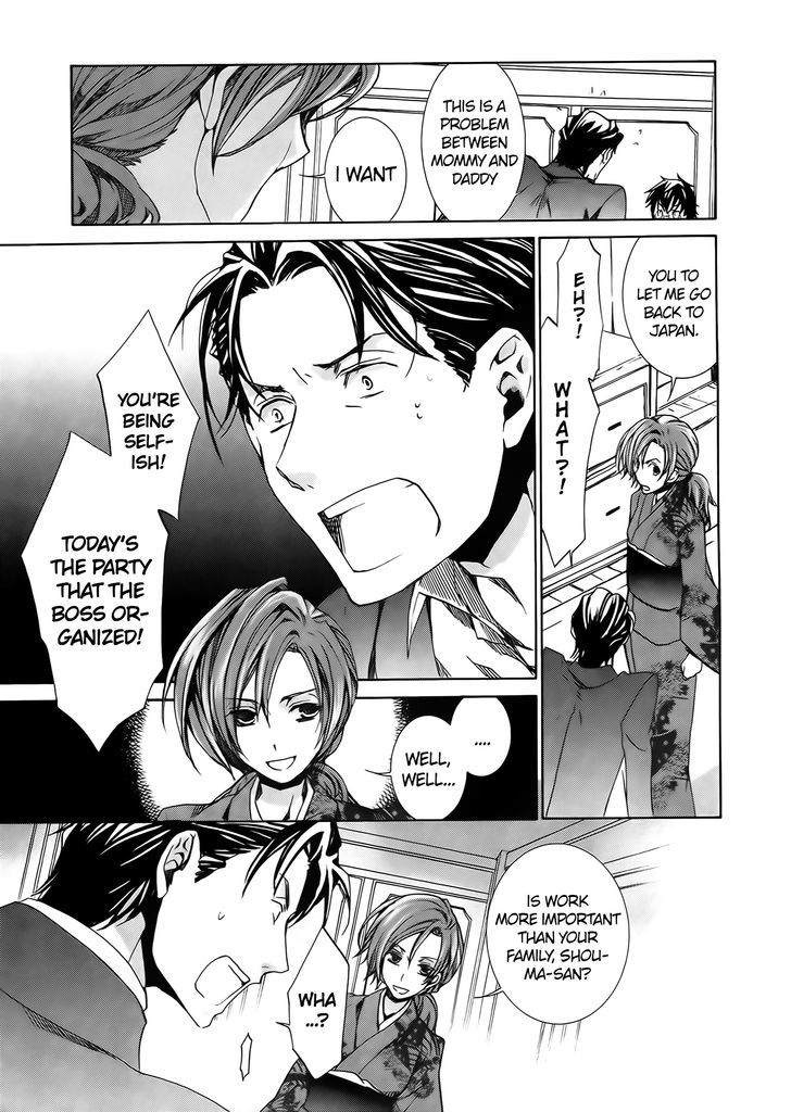 Kyou Kara Maoh Chapter 57 page 8 - Chapter 57