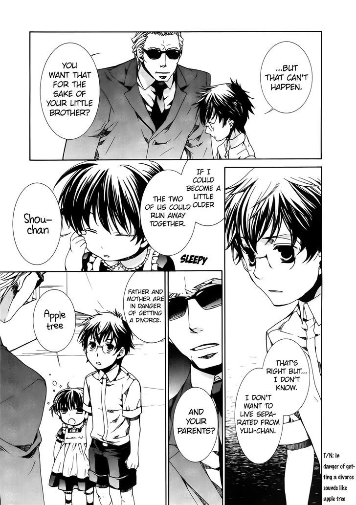 Kyou Kara Maoh Chapter 58 page 17 - Chapter 58