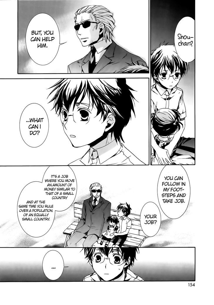 Kyou Kara Maoh Chapter 58 page 22 - Chapter 58